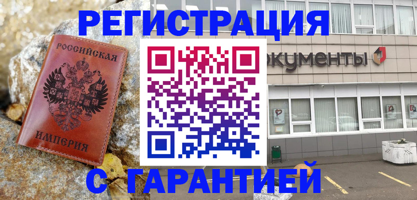 форма 3 в Котласе