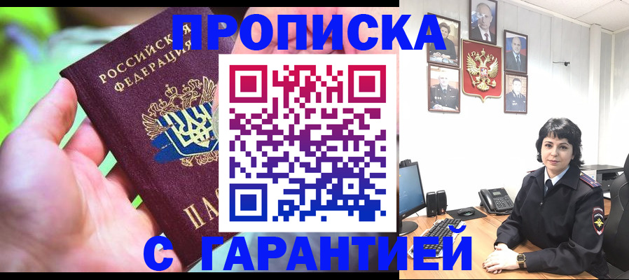 регистрация для дет. сада в Котласе